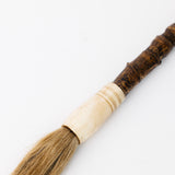 Imperial Calligraphy Brush - Wood